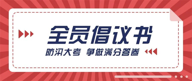 第8頁_公司動態_新聞中心_蕪湖造船廠有限公司